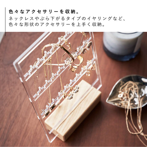 アクセサリー収納スタンド リン.|s6